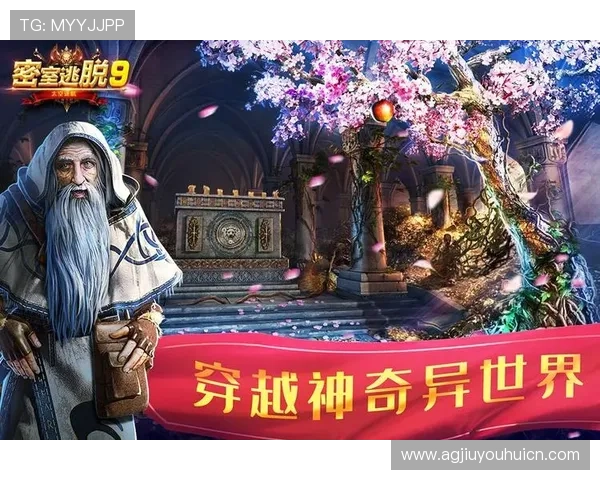 九游体育手机版APP如何利用积分系统提升用户互动体验