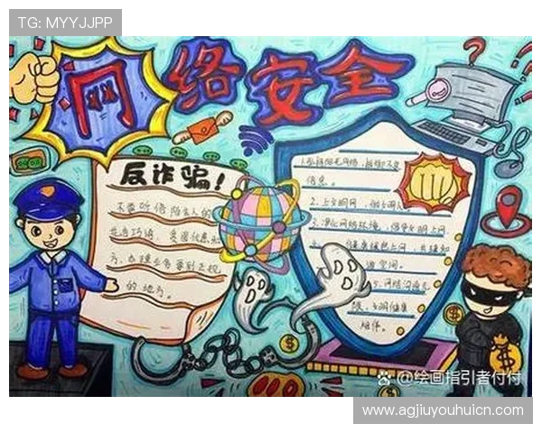 9游平台中心下载安全保障措施,保障用户个人信息与账户安全 9游平台中心下载安全保障措施,保障用户个人信息与账户安全