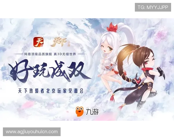 九游会J9旗舰厅支付方式多样，保障玩家资金安全与便捷充值体验