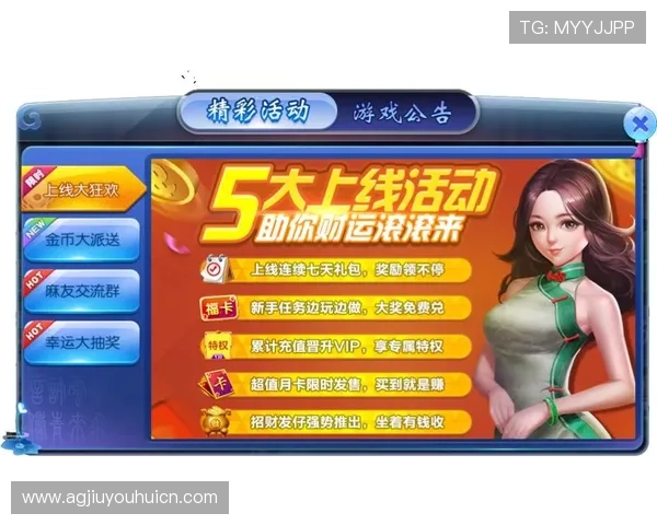 开元棋牌国际首页高额返水优惠，助力玩家轻松提升游戏盈利空间