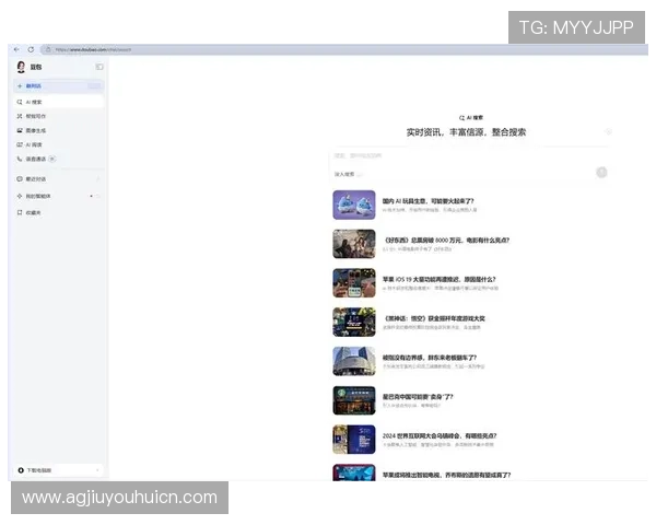 爱游戏(AIYOUXI)网址官方地址2024年最新更新版本详细指南及安全访问方法 爱游戏(AIYOUXI)网址官方地址2024年最新更新版本详细指南及安全访问方法
