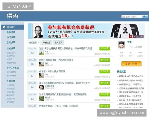 通过K8官方首页了解最新的赛事信息与线上线下活动，参与丰富的游戏社区互动