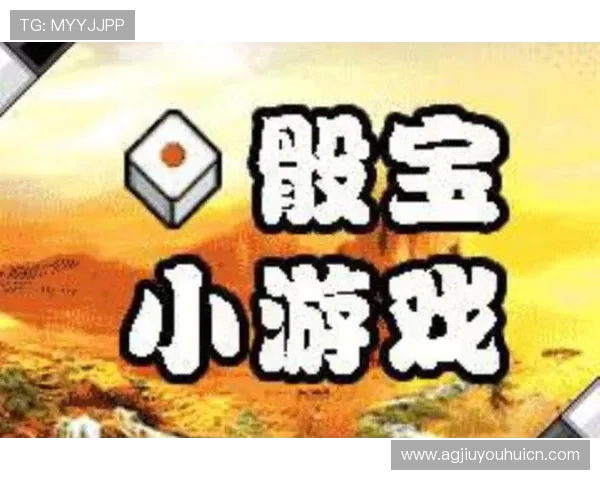 骰宝桌面游戏攻略与技巧全面解析助你轻松赢取大奖