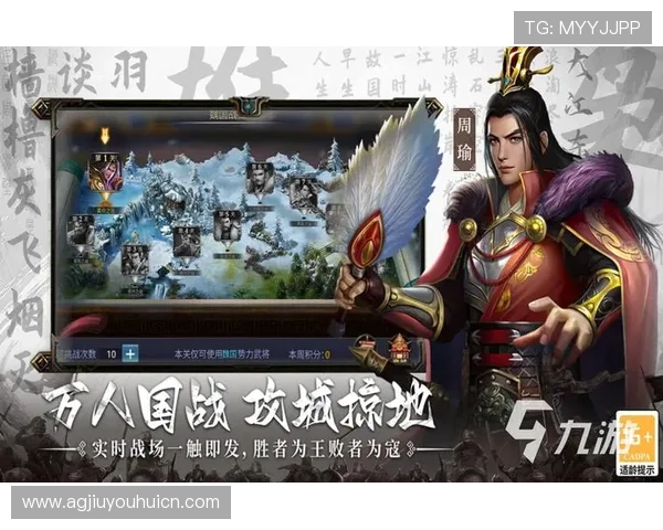 九游娱乐国际入口官方推荐，最受玩家喜爱的优质游戏平台