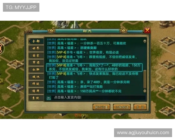 ag九游老哥必备的俱乐部交流区最新玩法指南帮助你掌握交流技巧实现游戏资源最大化