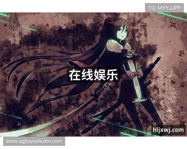 九游会j9官网安全可靠登录指南保障玩家账号安全与游戏顺畅 九游会j9官网安全可靠登录指南保障玩家账号安全与游戏顺畅