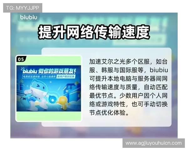 九游网站app常见问题与解决方案全攻略让你无忧畅玩每一款游戏 九游网站app常见问题与解决方案全攻略让你无忧畅玩每一款游戏