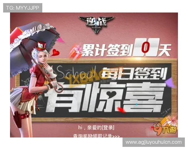 九游网页游戏平台定期推出优惠活动，助你以更实惠的价格畅玩优质游戏