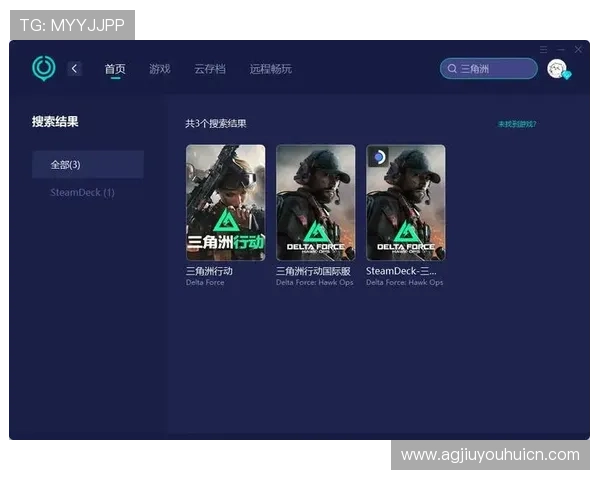 九游云游戏平台在线玩优化网络连接确保游戏过程中的低延迟