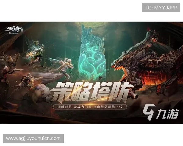 九游登录入口网址官方最新入口地址，确保玩家安全登录游戏体验优化