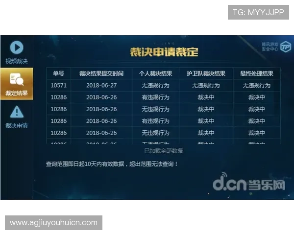 J9九游在线最新版本更新内容与玩法优化，提升游戏体验的全面指南