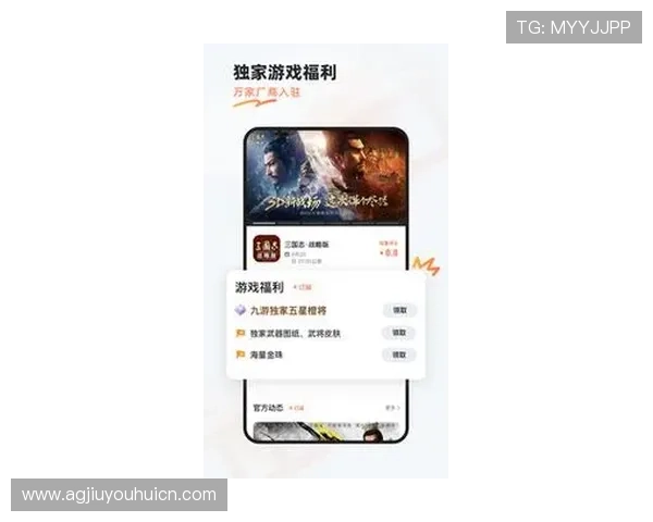 九游app官网下载最新版本，安全稳定的游戏下载平台推荐