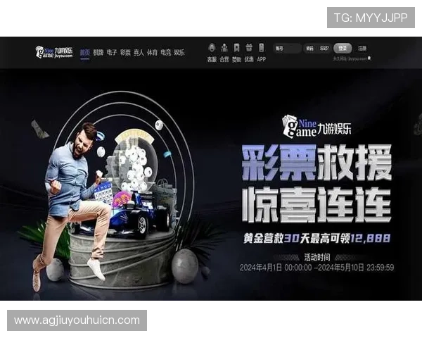 九游娱乐官网网页版官方最新版本下载教程，快速安装提升游戏体验