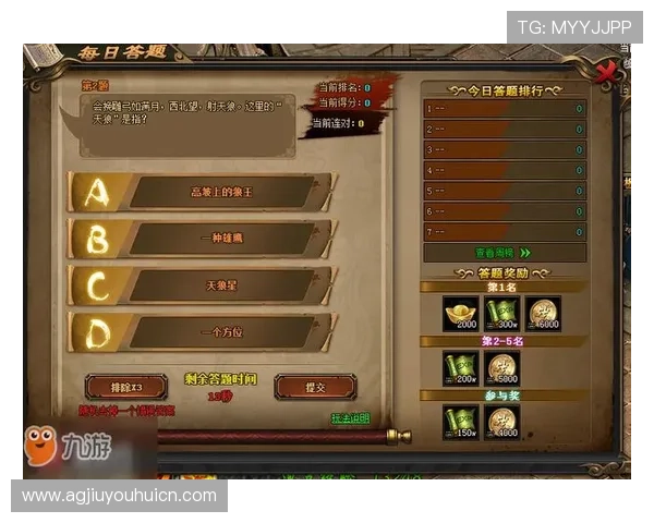 九游电脑端游戏攻略与技巧分享助你轻松突破游戏难关 九游电脑端游戏攻略与技巧分享助你轻松突破游戏难关